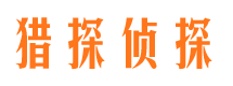 红桥小三调查